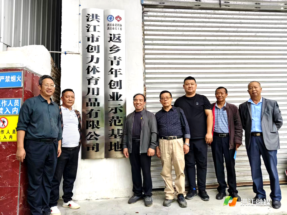 市老干部服务中心2.png
