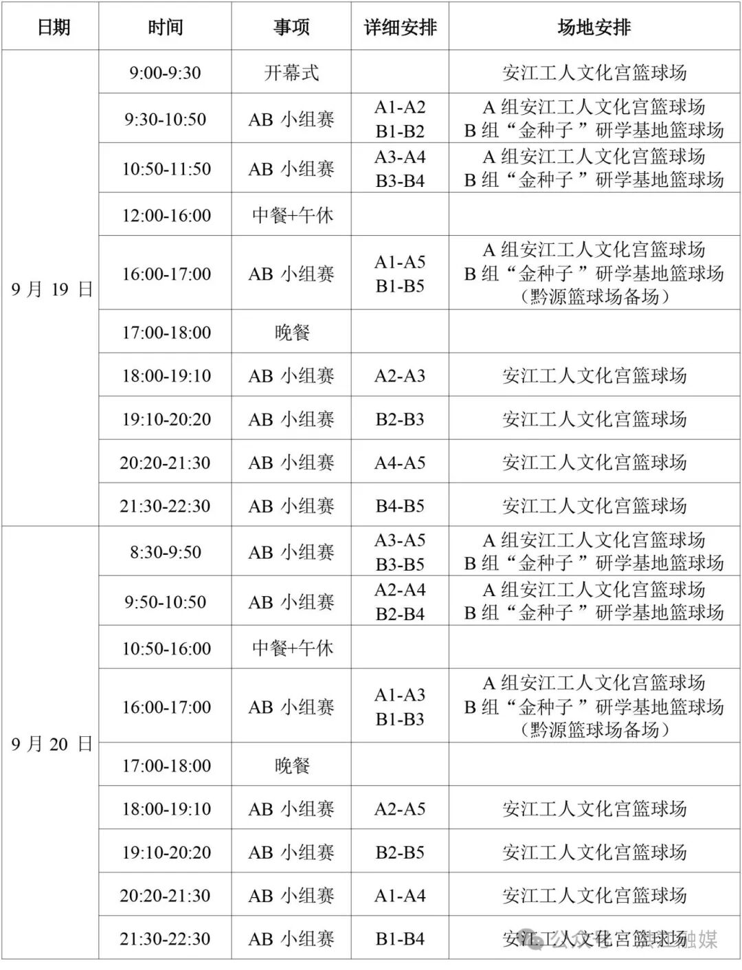微信图片_2025-09-18_084954_805.jpg