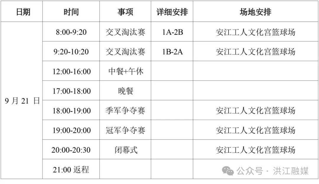 微信图片_2025-09-18_084958_943.jpg