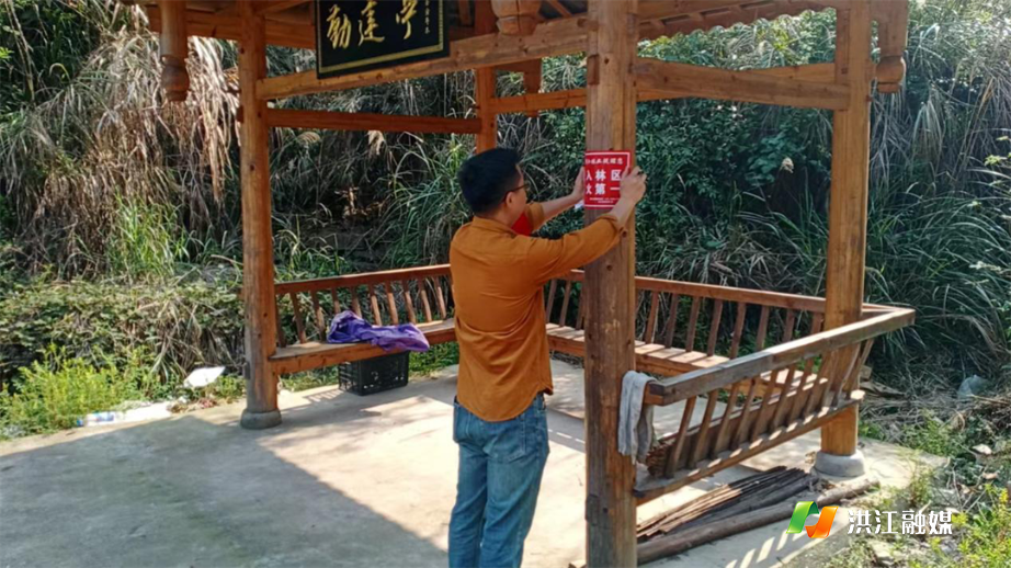 茅渡乡2.png