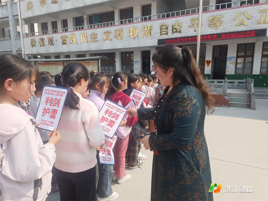 洗马乡.png